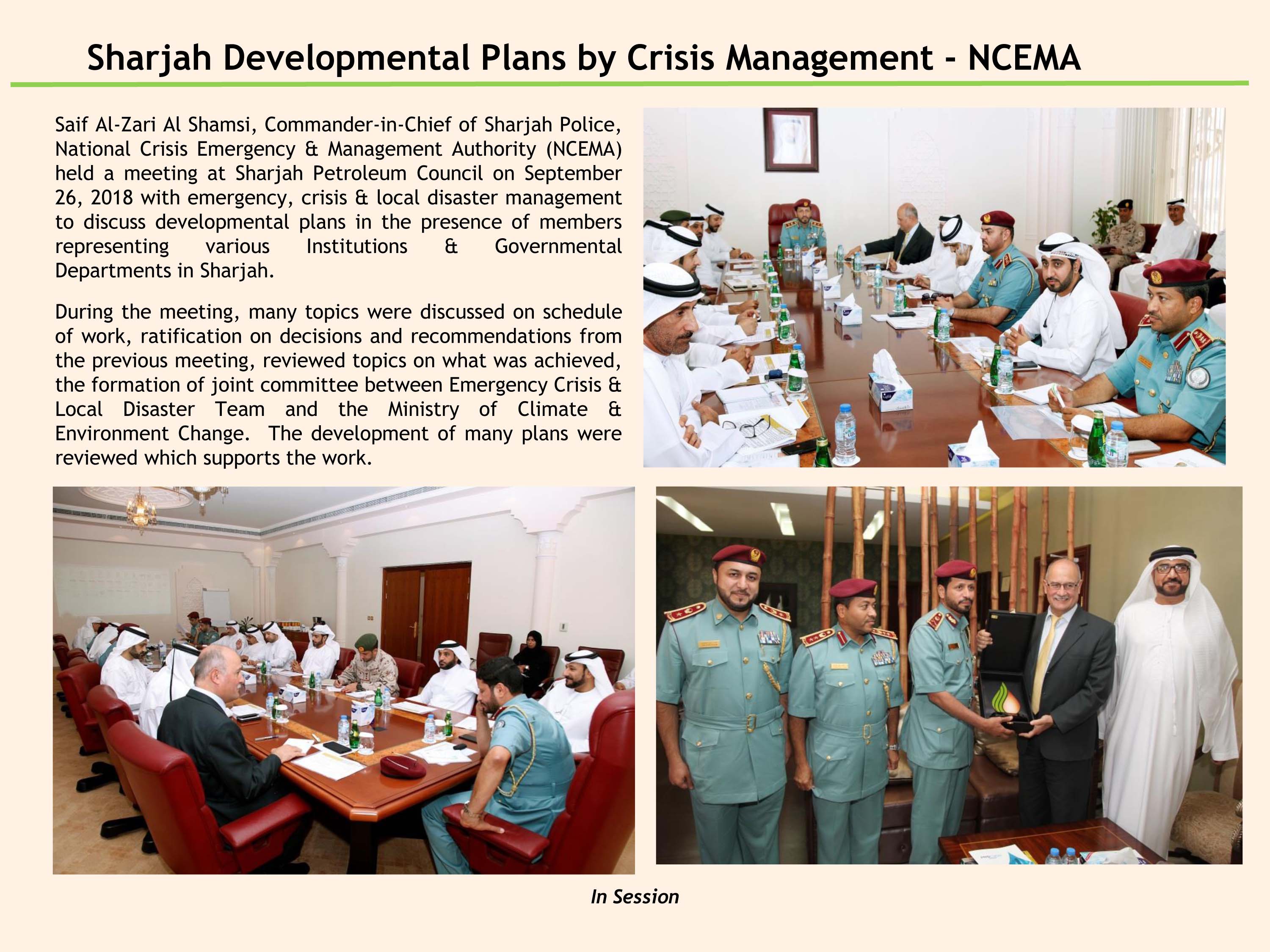 NCEMA