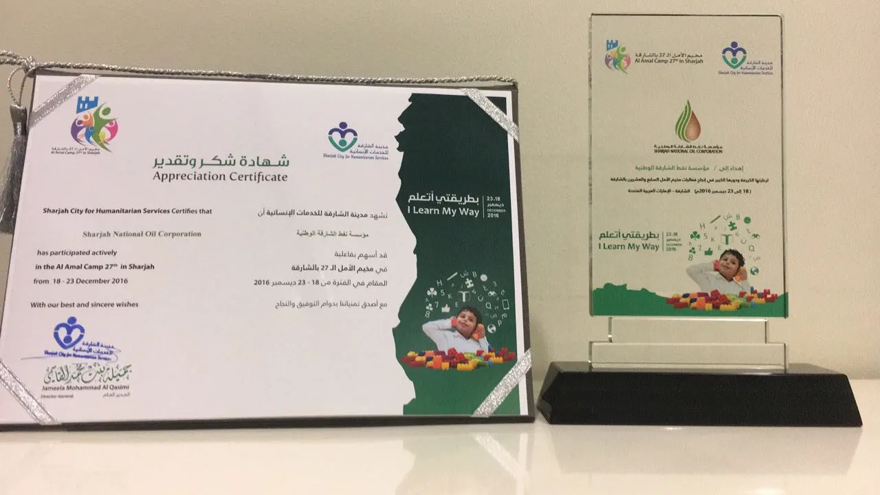 SNOC Sponser Al Amal Camp