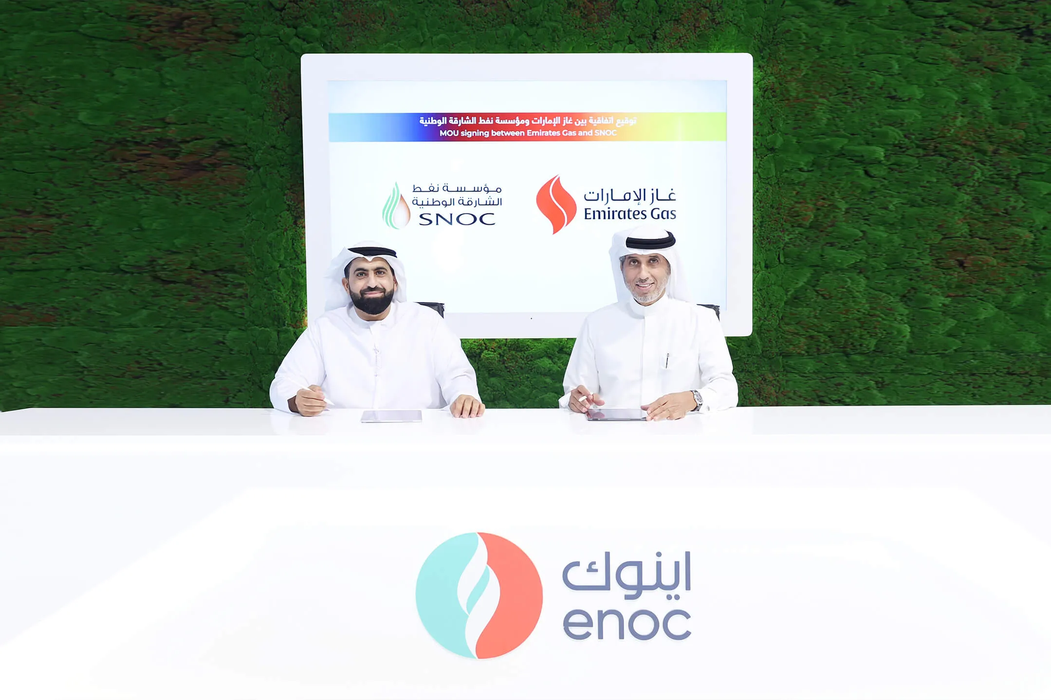 Emirates Gas forges strategic partnership with Sharjah National Oil Corporation at WETEX 2025 to advance the LPG sector